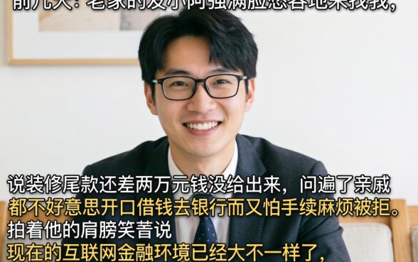 容易过分期长的贷款，精选5个利息低的网贷软件