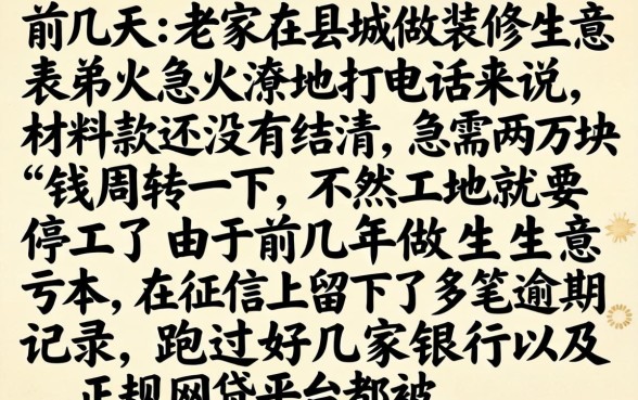 最全的借款口子推广，条列五个不看黑户下款的软件