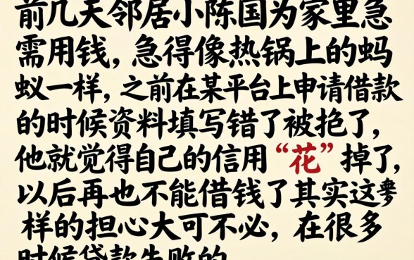 海洋分期二次下款，胪列5个秒下700芝麻分贷款平台