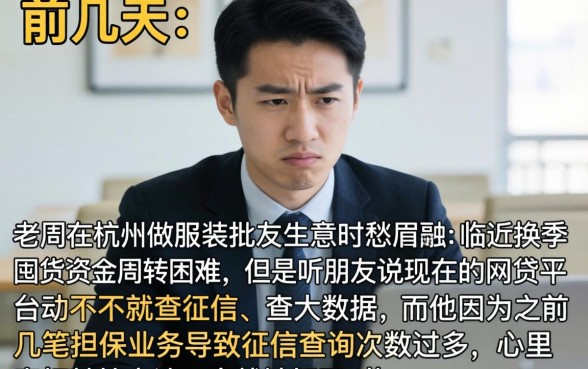 花花呗怎么不上征信，筛选五个无视负债快速下款长期网贷的平台