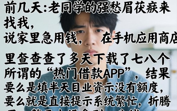 手机里面的借钱软件，归集五个简单容易贷款软件