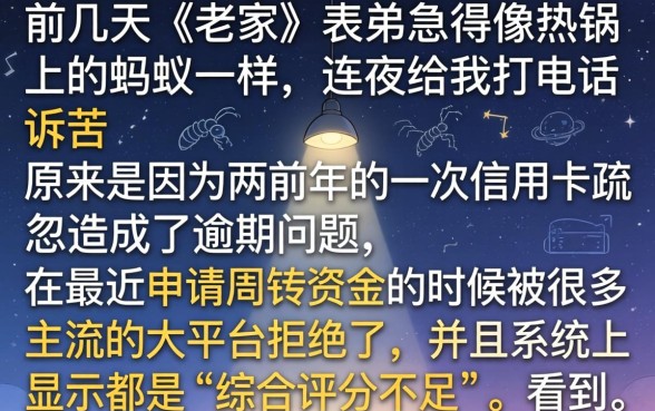 2026十月容易下款的平台，精选5个真正无视逾期大数据的网贷app