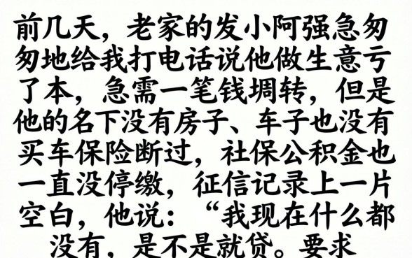 啥都没有可以贷款吗，罗列五个逾期必下款的口子