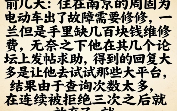 14-30天的app借款口子，深入剖析五个征信花居然都下款的app