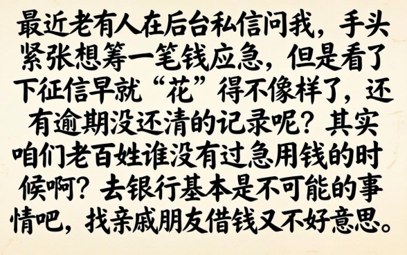 哪家网贷是正规的，归纳五个高炮双黑逾期必下款口子