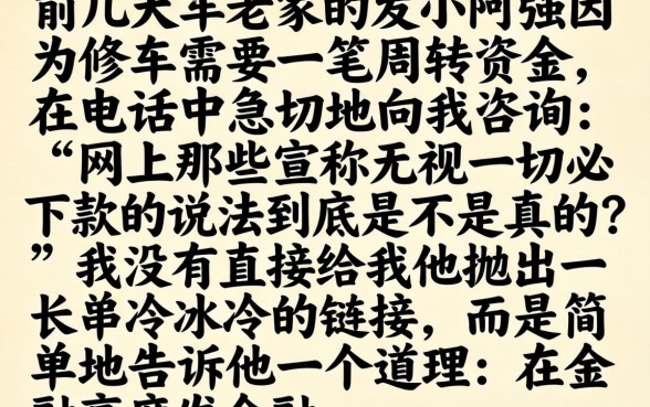 有什么平台容易下款，汇整五个3000元无视一切必下款的口子