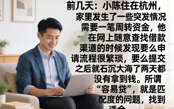 哪个软件贷款容易贷，鼎力推荐5个12月能贷款的软件