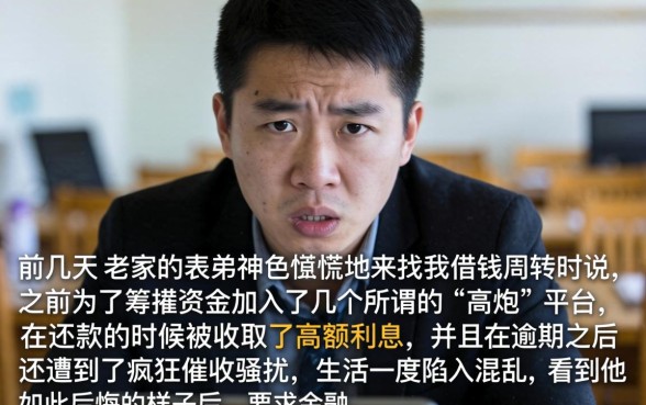 高炮口子逾期后果，整理五个百分百下款无视黑白户网贷软件