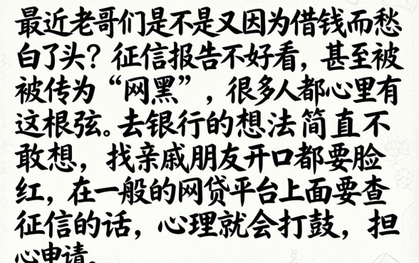 网黑下款的网贷口子，枚举五个高炮能下款的平台