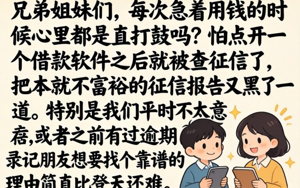 好下款的银行口子，诚意推荐5个黑户成功获取大额贷款的口子