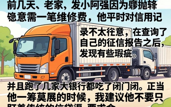 只看征信借款的口子，概览五个手机可以临时借钱的app