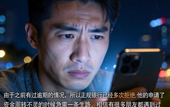 哪里有分期下款口子，理出5个真正无视逾期大数据的网贷软件