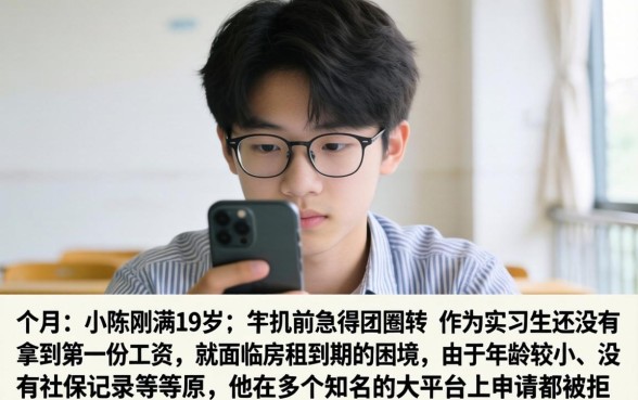 金来购系列放水口子，细致阐述五个19岁贷款容易过审批的口子