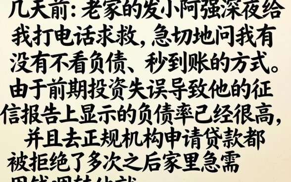 容易好下款的口子，甄选5个不看负债秒下款的网贷软件
