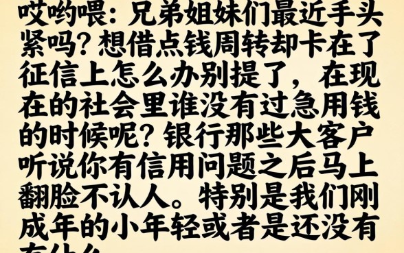 19岁能下款的小贷口子，条列五个新上线贷款平台门槛低软件