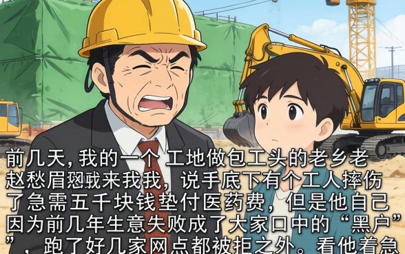 黑户五千元去哪借，梳理5个黑征信也能贷款的网贷平台