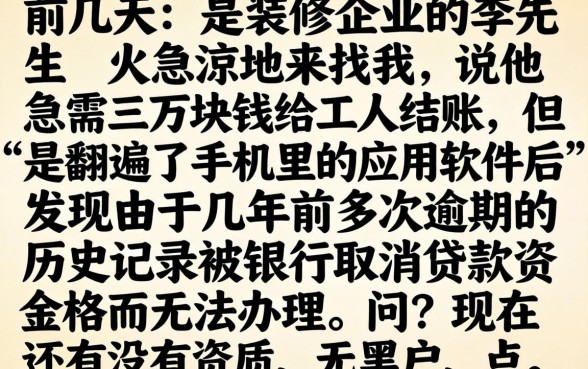 2026就没有无视一切黑的秒下口子，遴选5个不用面签和芝麻分的贷款口子