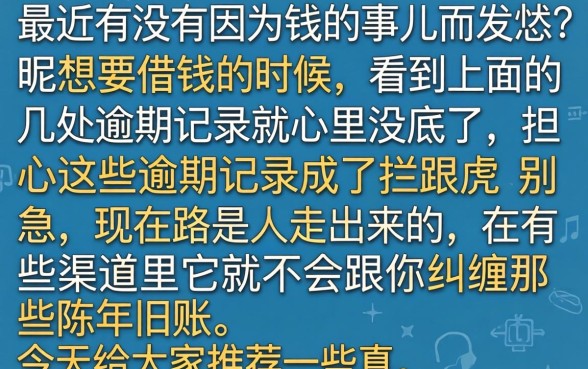 口子宽的借款app，整合5个必下的小额贷款口子