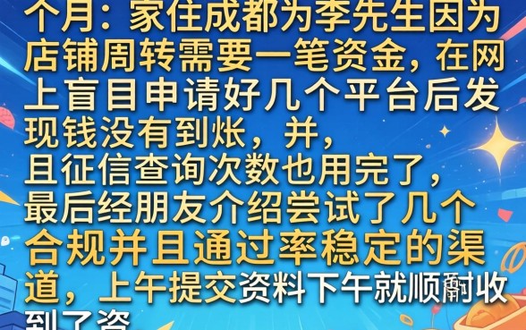 下款率高的贷款口子，规整五个11月能贷款的平台