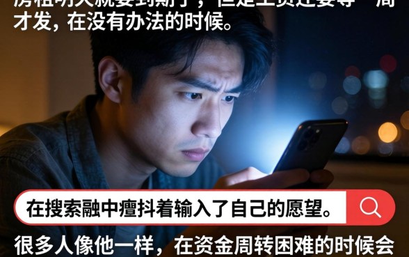 1000包下款的口子有哪些，诚意推荐五个无视一切必下款的口子