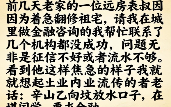 辛山乙向坟放水口子，倾情分享五个无视黑白好下款的口子