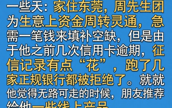2026年有哪些网贷平台下款特别容易，罗列5个黑户成功获取大额贷款的平台