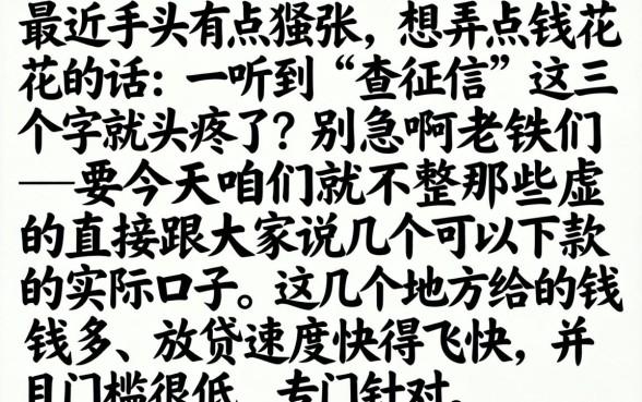 小草影视最新版下款，详细阐述五个秒批通过的网贷app