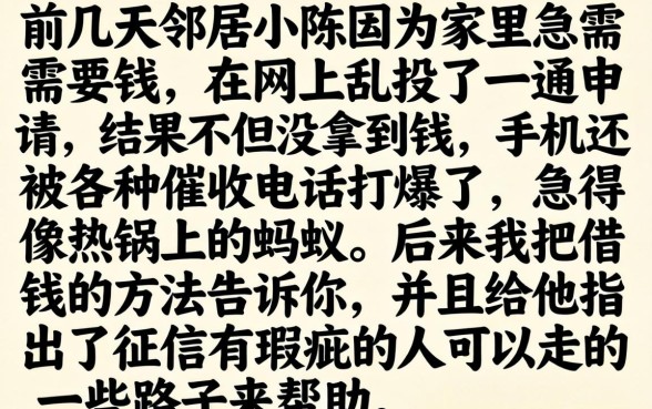 什么软件 可以借钱，陈列5个不看征信逾期秒下款的贷款