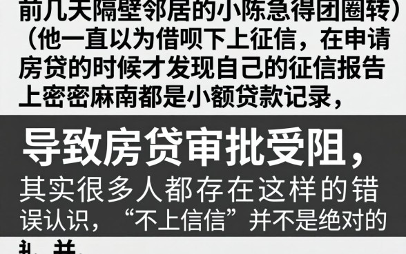 借呗怎么不上征信了，胪列5个凭支付宝花呗贷款的软件