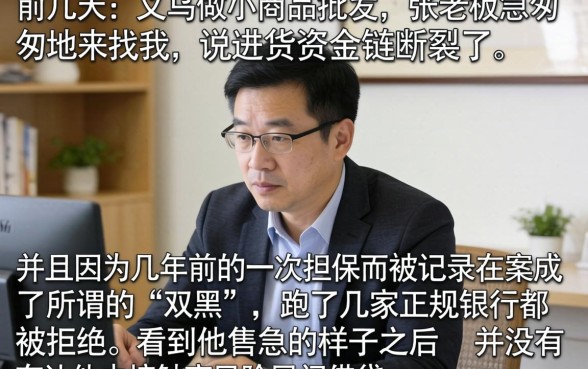 目前容易下款的网贷，详尽说明5个无视双黑能下款的口子