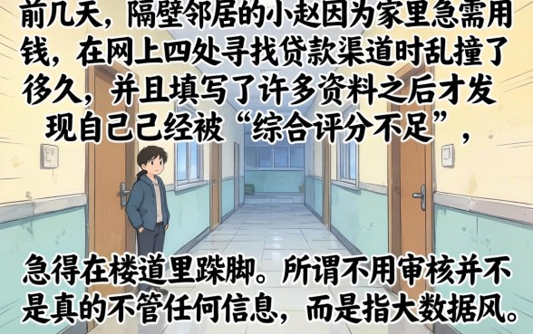2026年有哪些热门的下款口子值得尝试，理出5个可以借钱不用审核的口子