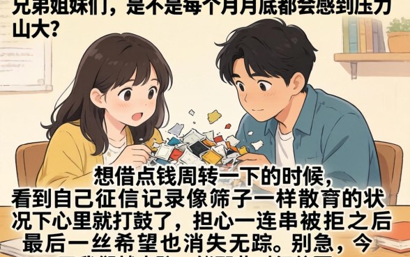 容易借款的口子银行，罗列5个利息低的网贷软件