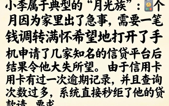只看社保的小贷口子，条列5个无视一切的网贷口子
