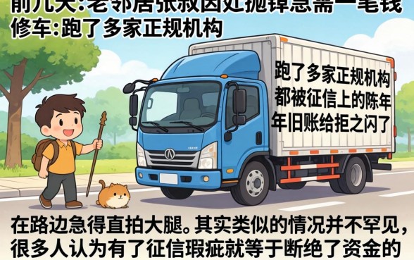 最近很火的口子借款，倾情分享五个黑户烂户秒下一万