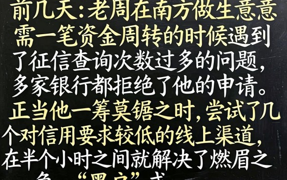 黑户网贷口子有哪些，细致阐述五个不查征信好下款的网贷app