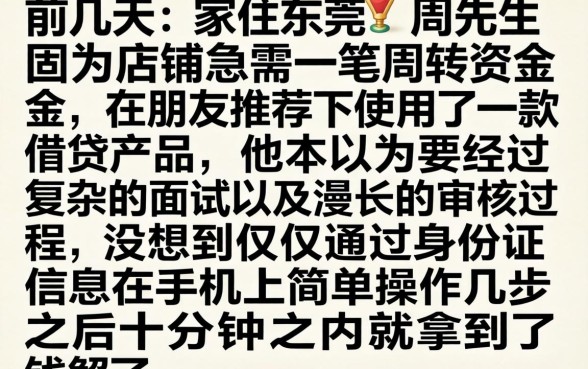 凭身份证贷款app，归集五个不用面签和芝麻分的贷款口子
