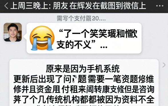 苹果最近放水的口子，理出5个新号易贷速审秒下款平台