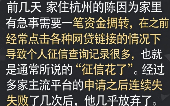 那些口子当天下款的，细致阐述五个征信花了可以借钱的网贷app