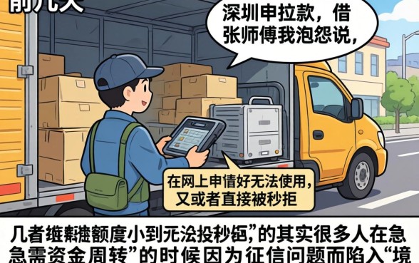 高炮最好下款的口子，概览5个黑户借钱0门槛极速下款app