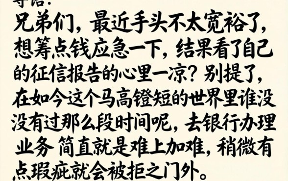 求秒下款的小贷口子，规整5个无视黑白100%秒下网贷软件