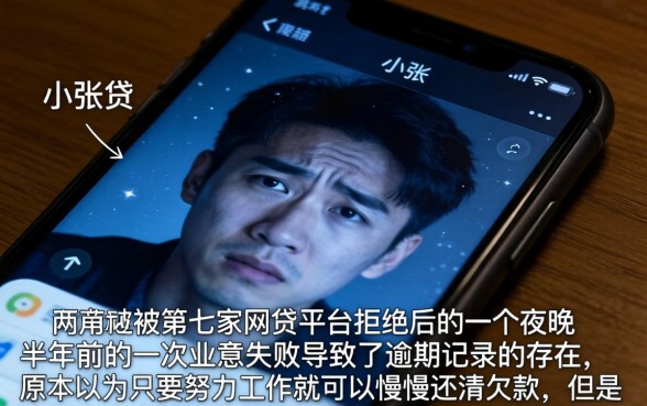 2026放水新口子，详细阐述5个百分百下款无视黑白户口子