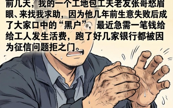 黑户必下款的口子，汇总5个不看年龄征信负债的app