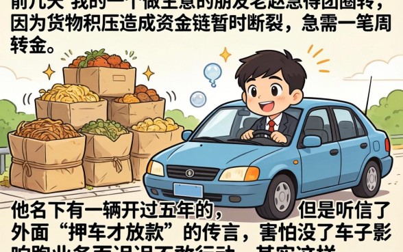 有车哪些口子好下款，汇总5个不看征信负债的网贷百分百下款平台