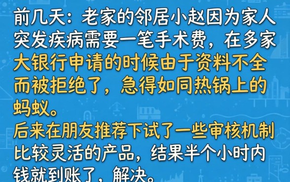 怎样能借到钱急用钱，枚举五个高炮必下的新口子