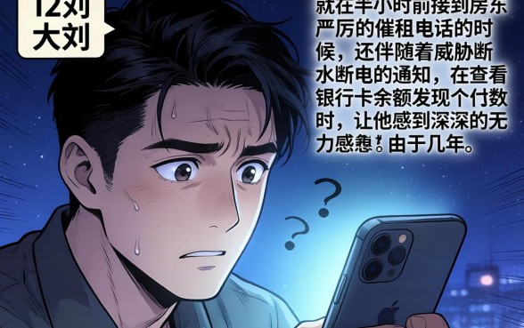 黑户能当天下的口子，鼎力推荐五个无忧速借当天放款的软件