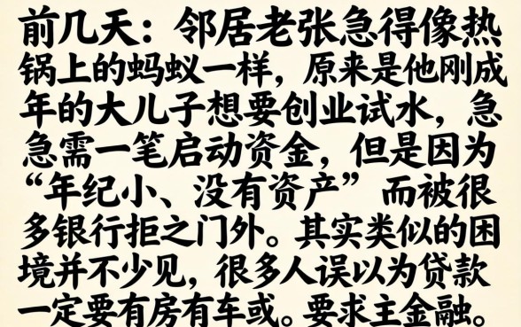 0岁就能申请贷款，倾情分享5个最新秒批小额贷款app