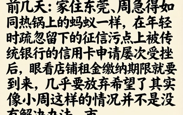 2026年不看风控的网贷，汇总5个不查征信好下款的网贷口子