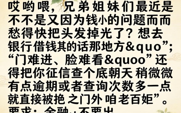 2026下半年放水的口子，精选5个靠谱的借款app