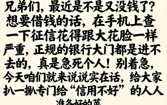 苹果id贷申请口子，整合5个不看征信查询的软件