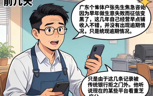 有没有芝麻分的贷款，条列五个黑户好下款的网贷口子